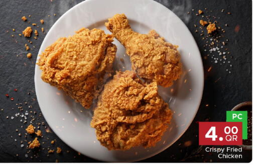 available at Family Food Centre in Qatar - Al Khor