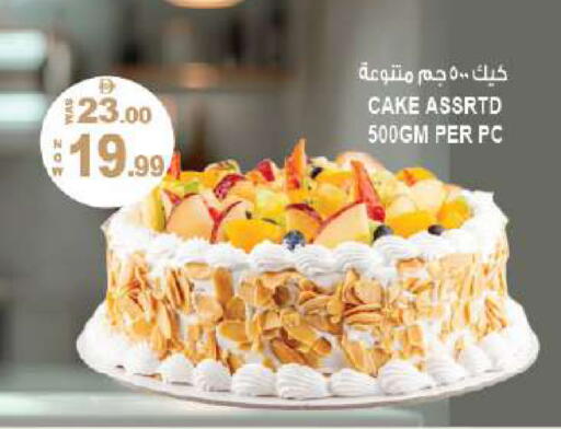 available at Hashim Hypermarket in UAE - Sharjah / Ajman