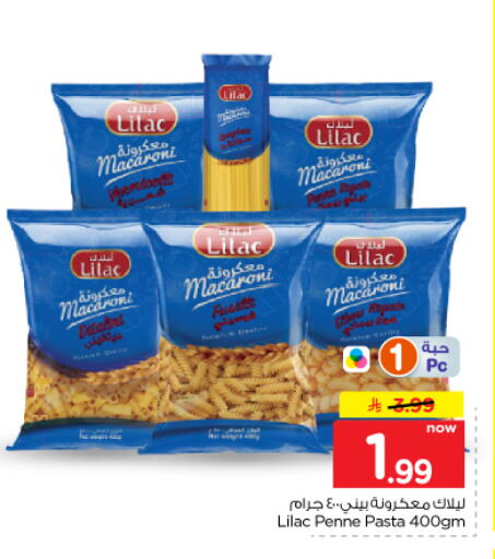 available at Nesto in KSA, Saudi Arabia, Saudi - Al Majmaah