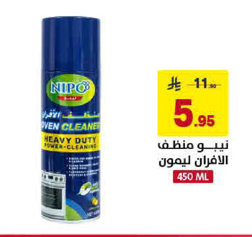 available at Ala Kaifak in KSA, Saudi Arabia, Saudi - Buraidah