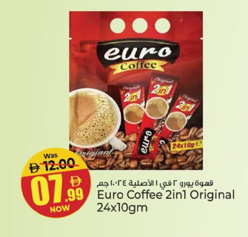 available at Kenz Hypermarket in UAE - Sharjah / Ajman