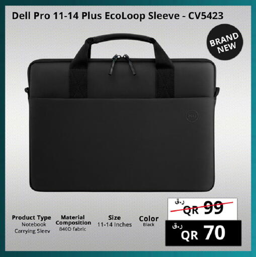 available at Prestige Computers in Qatar - Al Daayen