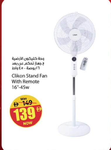 available at Kenz Hypermarket in UAE - Sharjah / Ajman