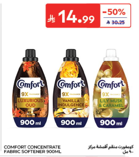 Vanilla available at Carrefour in KSA, Saudi Arabia, Saudi - Jeddah