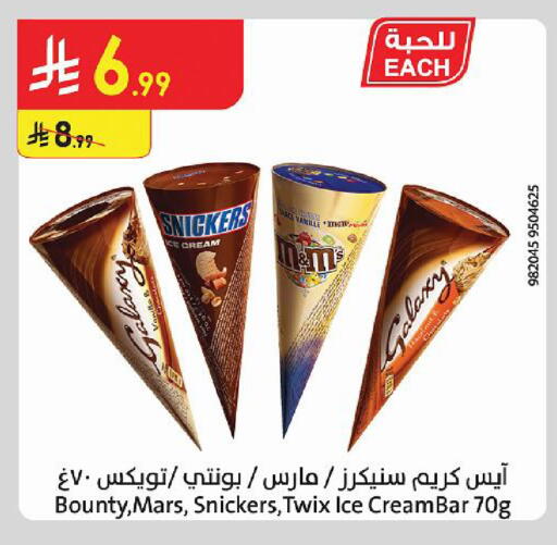 available at Danube in KSA, Saudi Arabia, Saudi - Jubail