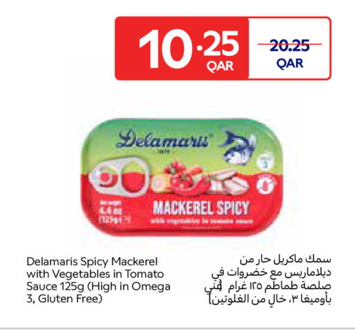 Tomato متوفر لدى كارفور في قطر - الوكرة