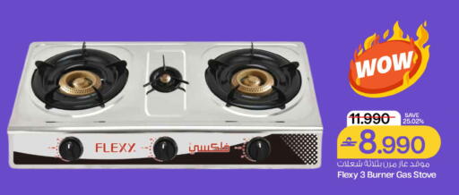 available at MARK & SAVE in Oman - Muscat