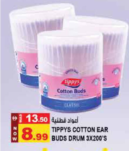 available at Hashim Hypermarket in UAE - Sharjah / Ajman