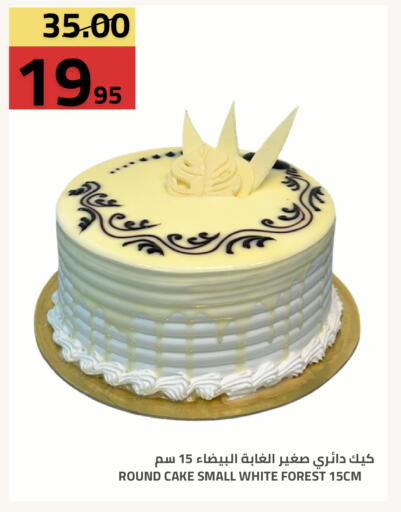 available at Astra Markets in KSA, Saudi Arabia, Saudi - Tabuk
