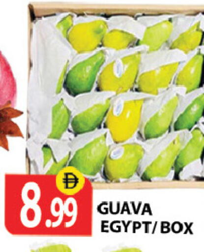 Guava from Egypt available at Zain Mart Supermarket in UAE - Ras al Khaimah