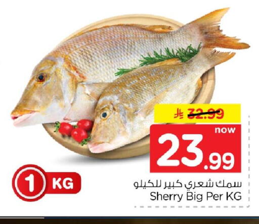 متوفر لدى هايبر الوفاء في مملكة العربية السعودية, السعودية, سعودية - الخرج