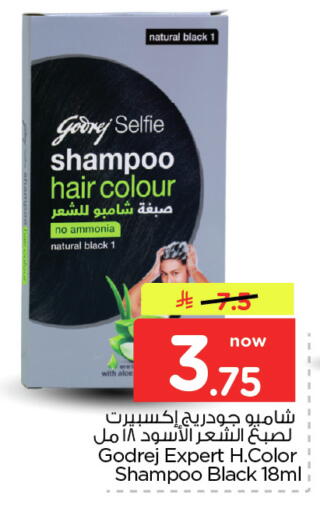available at Nesto in KSA, Saudi Arabia, Saudi - Dammam