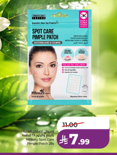 available at LULU Hypermarket in KSA, Saudi Arabia, Saudi - Khamis Mushait
