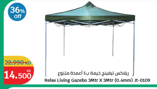 متوفر لدى سيتي هايبرماركت في الكويت - محافظة الأحمدي