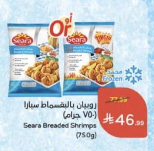 available at Hyper Panda in KSA, Saudi Arabia, Saudi - Buraidah