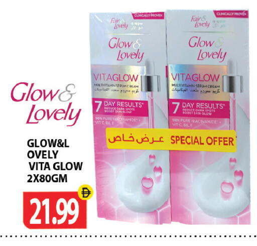available at Gulf Hypermarket LLC in UAE - Ras al Khaimah
