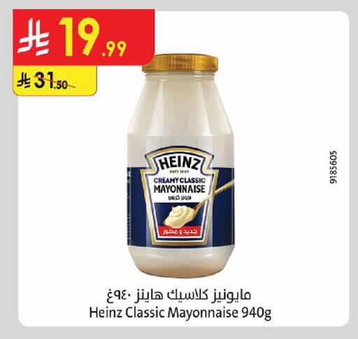 available at Danube in KSA, Saudi Arabia, Saudi - Al-Kharj