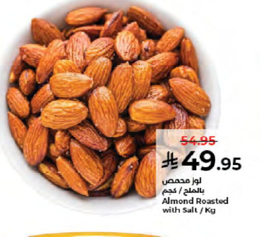 متوفر لدى كبايان هايبرماركت في مملكة العربية السعودية, السعودية, سعودية - جدة