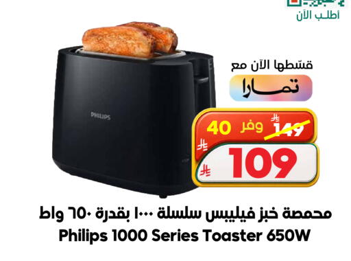 متوفر لدى الدكان في مملكة العربية السعودية, السعودية, سعودية - الطائف