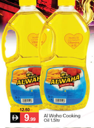 available at TALAL MARKET in UAE - Fujairah
