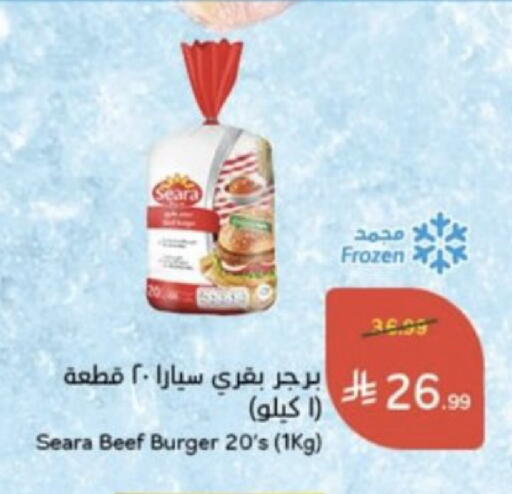 available at Hyper Panda in KSA, Saudi Arabia, Saudi - Al Qunfudhah