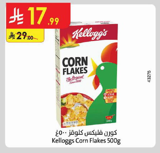 available at Danube in KSA, Saudi Arabia, Saudi - Tabuk