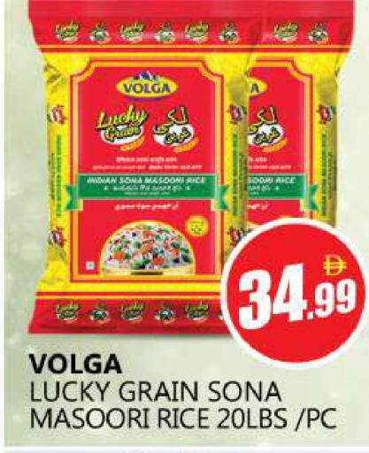 available at Souk Al Mubarak Hypermarket in UAE - Sharjah / Ajman