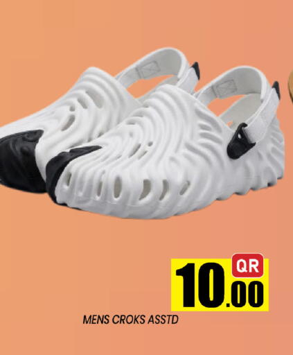 available at Shop n Smile Hypermarket in Qatar - Al Shamal