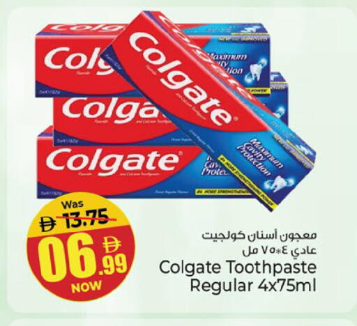 available at Kenz Hypermarket in UAE - Sharjah / Ajman