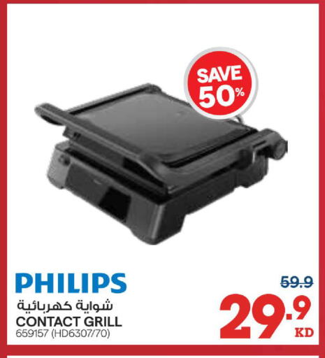 available at X-Cite in Kuwait - Jahra Governorate