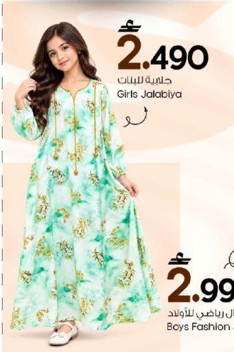 available at MARK & SAVE in Oman - Muscat