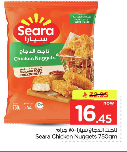 متوفر لدى نستو في مملكة العربية السعودية, السعودية, سعودية - المنطقة الشرقية