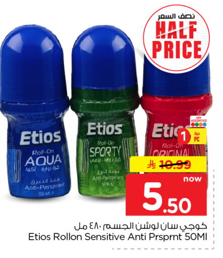 available at Nesto in KSA, Saudi Arabia, Saudi - Al Khobar