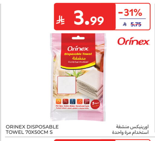 available at Carrefour in KSA, Saudi Arabia, Saudi - Medina