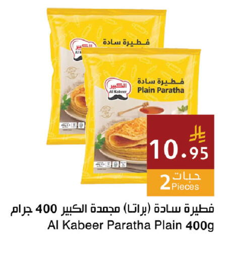 available at Hala Markets in KSA, Saudi Arabia, Saudi - Dammam