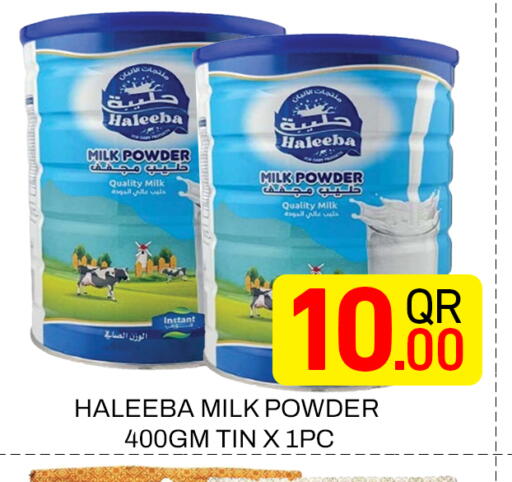 available at Majlis Hypermarket in Qatar - Doha