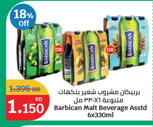 available at City Hypermarket in Kuwait - Ahmadi Governorate