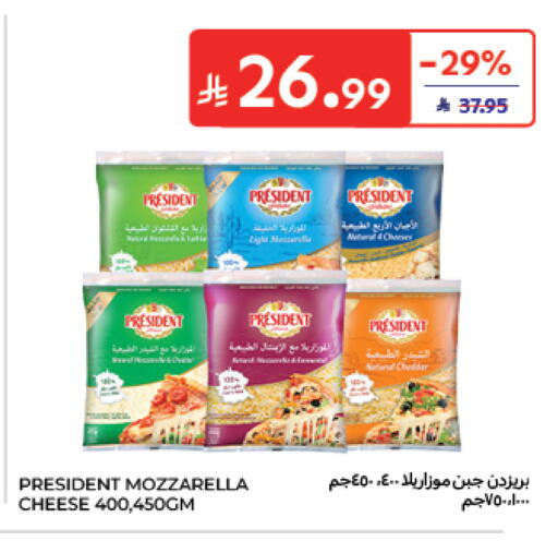 available at Carrefour in KSA, Saudi Arabia, Saudi - Medina