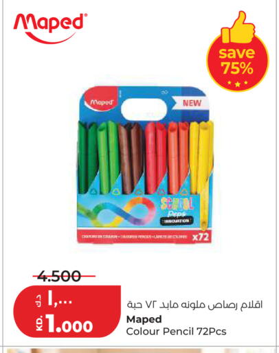 available at Lulu Hypermarket  in Kuwait - Ahmadi Governorate