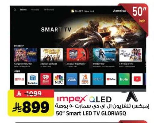 available at Al Madina Hypermarket in KSA, Saudi Arabia, Saudi - Riyadh