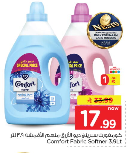 available at Nesto in KSA, Saudi Arabia, Saudi - Al Hasa