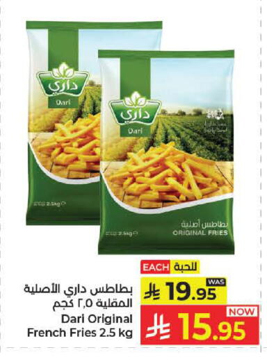 متوفر لدى كبايان هايبرماركت في مملكة العربية السعودية, السعودية, سعودية - ينبع