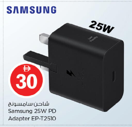 available at Nesto Hypermarket in UAE - Fujairah