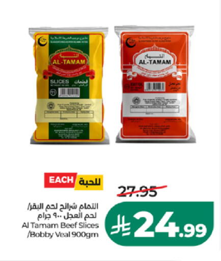 available at LULU Hypermarket in KSA, Saudi Arabia, Saudi - Jeddah