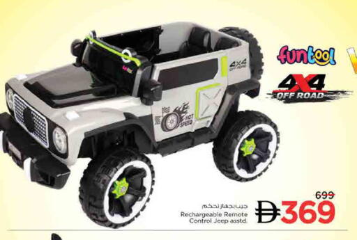 available at Nesto Hypermarket in UAE - Sharjah / Ajman