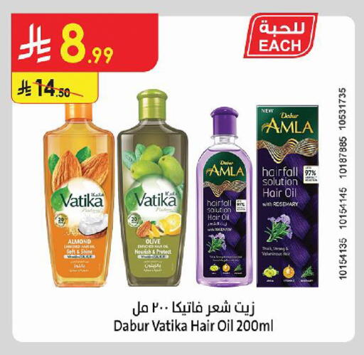 Rosemary متوفر لدى الدانوب في مملكة العربية السعودية, السعودية, سعودية - الجبيل‎