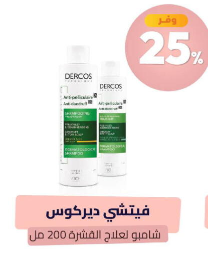 available at United Pharmacies in KSA, Saudi Arabia, Saudi - Jeddah
