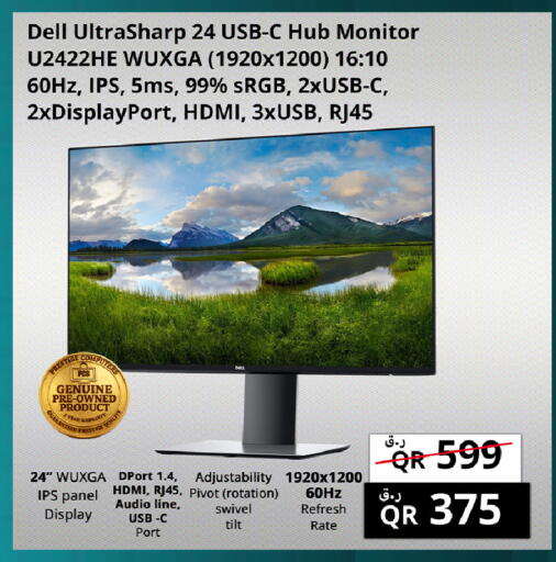 available at Prestige Computers in Qatar - Al Shamal
