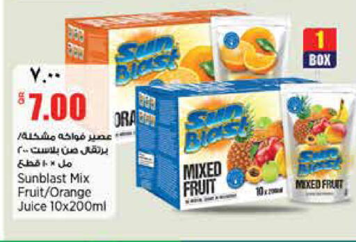 Orange متوفر لدى ريتيل مارت في قطر - الدوحة