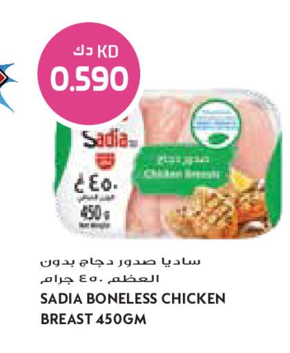 available at Grand Costo in Kuwait - Ahmadi Governorate